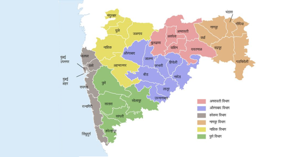 Maharashtra district list